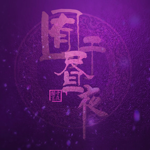 黄色直播91破解版
